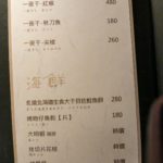 別具特色的植炭慢火料理 - 35 別具特色的植炭慢火料理 - 35